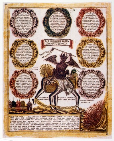 Russian schematic Illustration of the 
