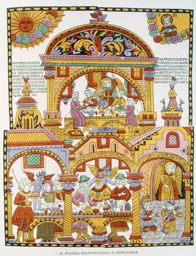 The Blessed and the Damned, Russian, late 18th century by Russian School