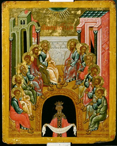 The Descent of the Holy Spirit, Russian Icon from the Cathedral of St. Sophia, Novgorod School by Russian School