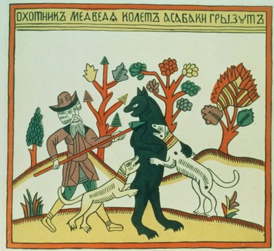 The Hunter and the Boar, Russian, late 18th century by Russian School