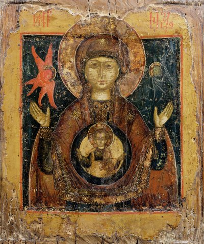 The Mother of God of the Sign, Icon, Late 17th Century by Russian School