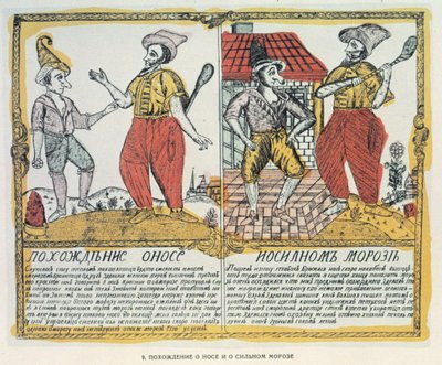 The Nose and the Frost, Russian, late 18th century by Russian School