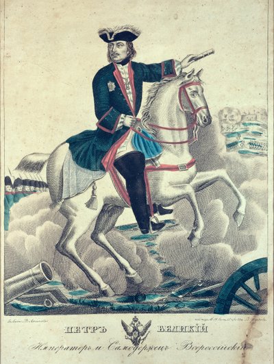 Tsar Peter the Great on the Battlefield by Russian School
