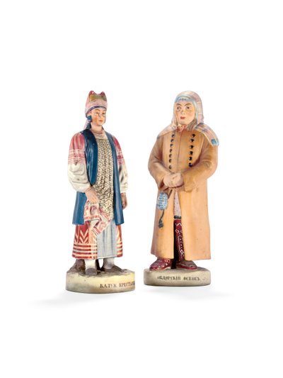 Two porcelain figures from 