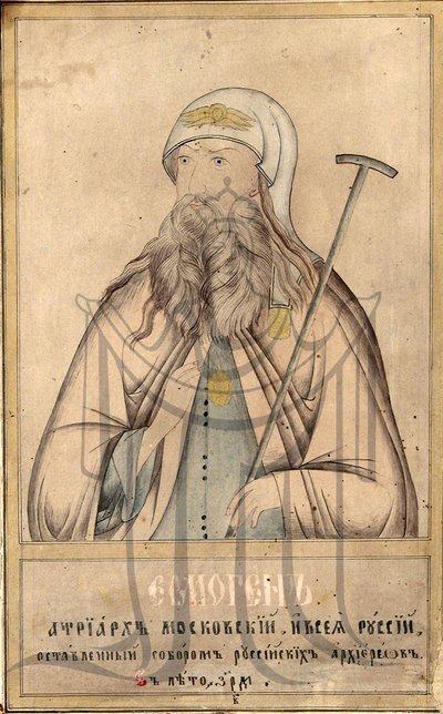 Patriarch of Moscow and all Russia Hermogenes by Russian icon.