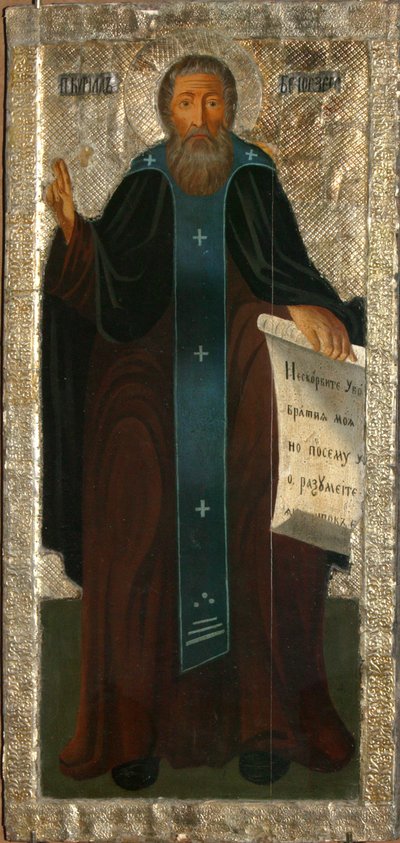 Saint Cyril of White Lake, early 19th century by Russian icon.