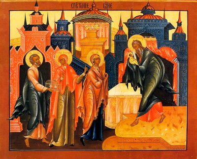 The Presentation of Jesus at the Temple by Russian icon.