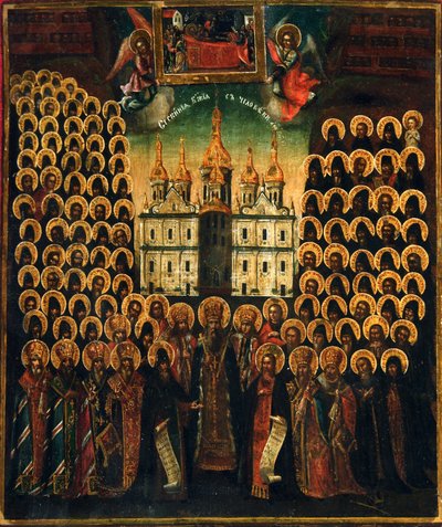 The Saints of the Kiev Monastery of the Caves by Russian icon.