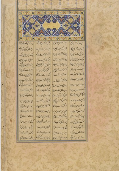 Tufhat al-ahrar (Gift of the Free), folio from a Haft awrang (Seven thrones) by Jami, Iran, Safavid dynasty, 1556 by Rustam Ali