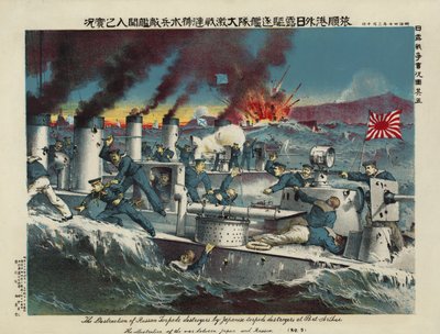 Russian torpedo destroyers attacked by Japanese torpedo destroyers at Port Arthur by Ryozo Tanaka