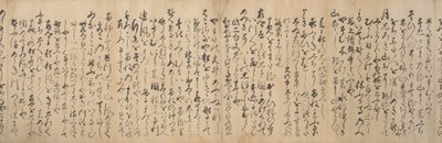 Manuscript Version of the Travel Section of the Linked Verse Renga, 1533 by Ryuko