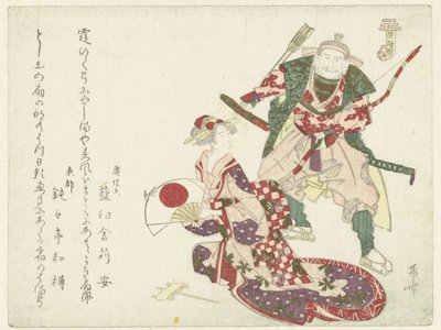 An Archer and a Seated Lady by Ryuryukyo Shinsai