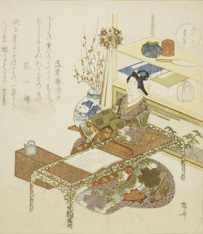 Blue Shell, from the series 