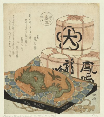 The First Left: Shôjô (series title: A Comparison of Chickens) by Ryuryukyo Shinsai