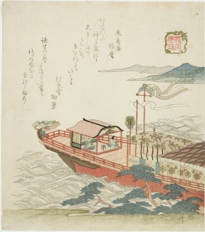 Jewel of the Full Tide, from the series 
