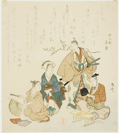 Street Scene in the Springtime by Ryuryukyo Shinsai