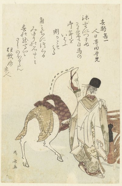 Temple Servant Leading a White Horse by Ryuryukyo Shinsai