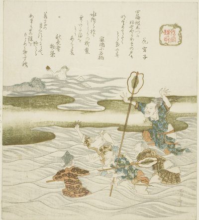 The Jewel Taker (Tamatori), from the series 