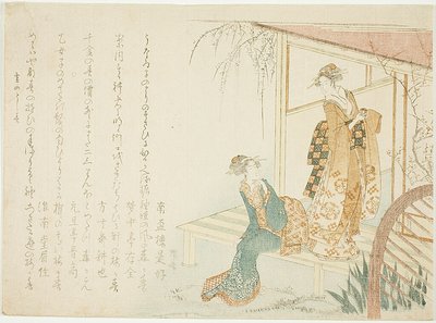 Two Ladies Awaiting Spring by Ryuryukyo Shinsai