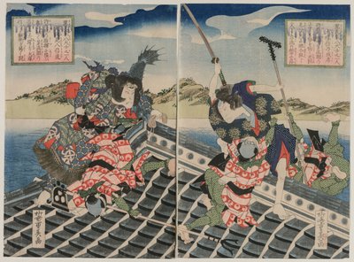 Arashi Rikan II as Inuzuka Shino Moritaka and Nakamura Utaemon III as Inukai Kenpachi Michinobu Battling (from the Series The Eight Heroes of the Satomi Clan) by Ryusai Shigeharu