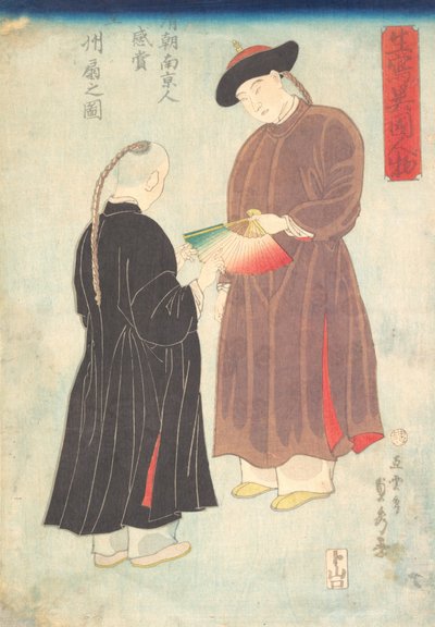 Two Chinese Men by Sadahide Utagawa