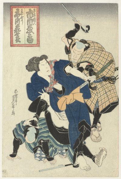 In Combat by Sadamasu (II) , Utagawa