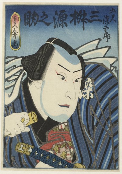 Mimasu Gennosuke I as Goshaku Somegorō by Sadamasu (II) , Utagawa
