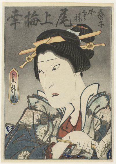 Onoe Baikô III in a Female Role with a Fan in Hand by Sadamasu (II) , Utagawa