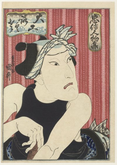 Ōkawa Hashizō I as Carpenter Rokusa (A Series of Loyal Men) (Chūshin jimbutsu-shū) by Sadamasu (II) , Utagawa