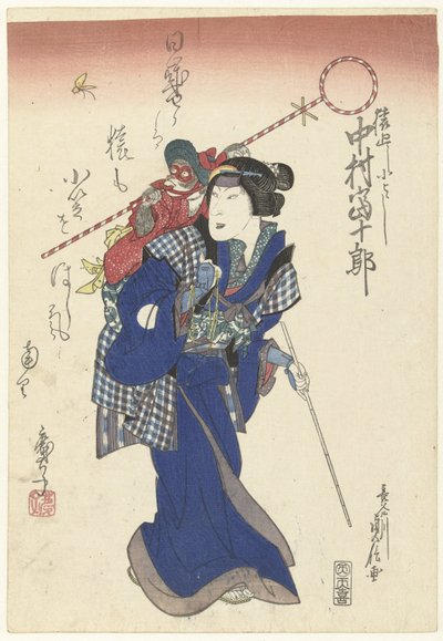The Actor Nakamura Tomijuro II as a Monkey Trainer by Sadanobu (I) , Hasegawa