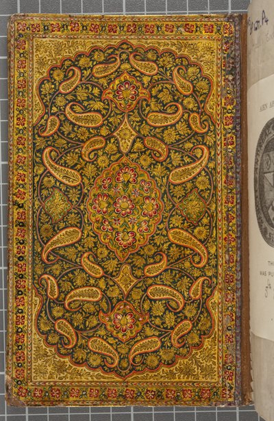 Back cover inside, Letter in Naskhi, Arabic, 1771 by Sadwa Al Khazen
