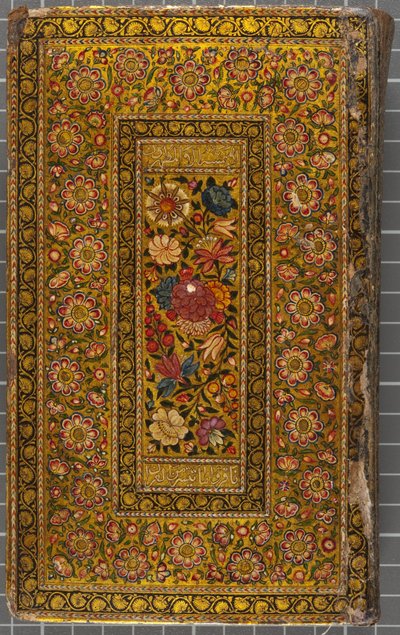 Cover, Letter in Naskhi, Arabic, 1771 by Sadwa Al Khazen