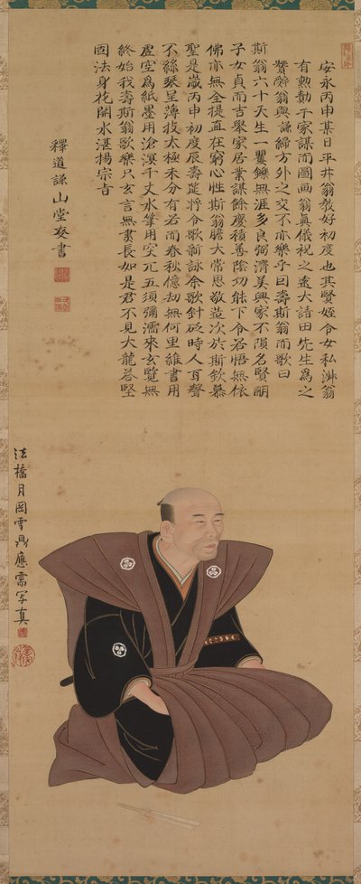 Pair of Portraits of Samurai-Officials: Hirai Kyosei and Hirai Rinsei, 1776 by Sando Hyosho