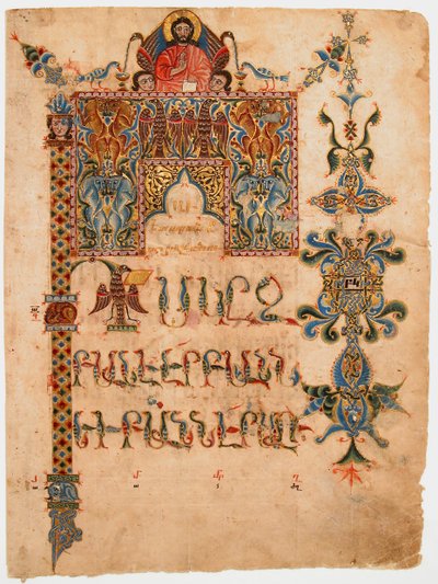 Title Page of the Gospel of John by Sargis Pidsak