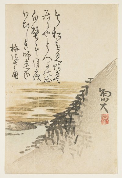 Mountain by the ocean by Sat Gyodai