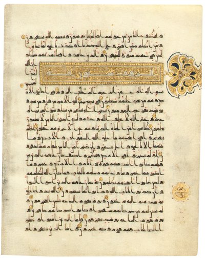 Page from an almost complete Kufic Qur