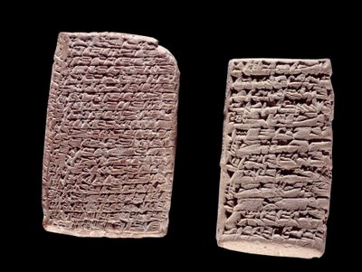 Assyrian tablets of a contract of trade and Babylonian tablets of a contract of sale of a house by School Assyrian