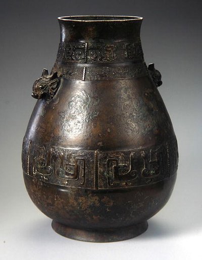 A Hu Vase with Cast Decoration by School Chinese