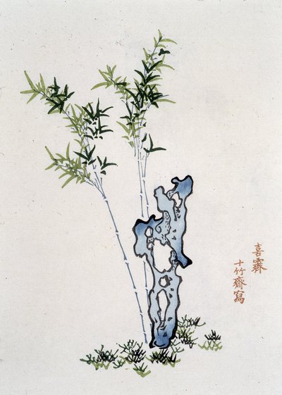 Chinese Landscape: Rock and Bamboo - Chinese print, sd. by School Chinese