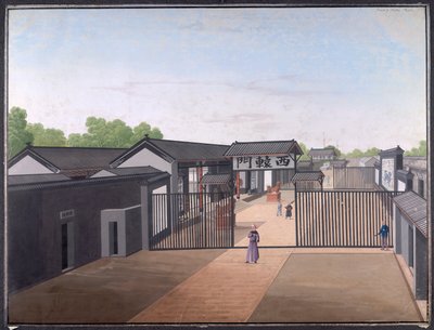 Court of Justice, Canton by School Chinese