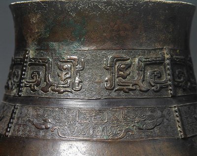 Hu Vase with Cast Decoration (detail) by School Chinese