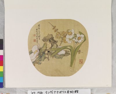 Flowers and Rock After Song Artists by School Chinese