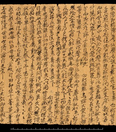Fragment from Dunhuang, Or. 8210S 4270 verso 2 by School Chinese