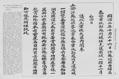 Imperial Decree from the Emperor of China by School Chinese