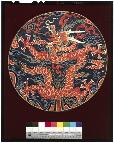 Insignia of Fourth Degree Prince (with profile of dragon) by School Chinese