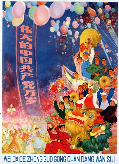 Long live the glorious Chinese Communist Party, propaganda poster from the Chinese Cultural Revolution by School Chinese