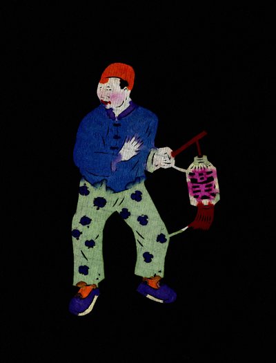 Male Character Holding a Lantern. Painted Paper Cutting or "Jian Zhi", Chinese Folk Art, Beijing by School Chinese