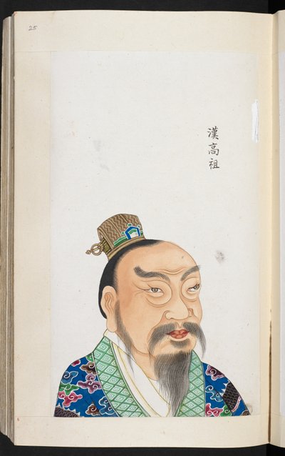 Han Gaozu, Chinese Emperor, Founder and First Emperor of the Han Dynasty by School Chinese