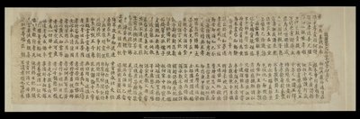 Or. 8210/P.1, Fragment from Dunhuang by School Chinese