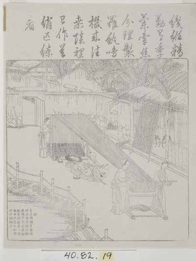 Set of Woodcuts, Silk Culture by School Chinese